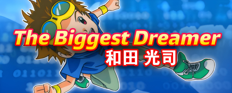 The Biggest Dreamer