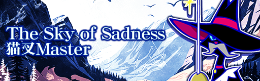 The Sky of Sadness