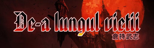 De-a lungul vietii
