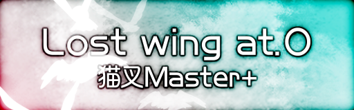 Lost wing at.0