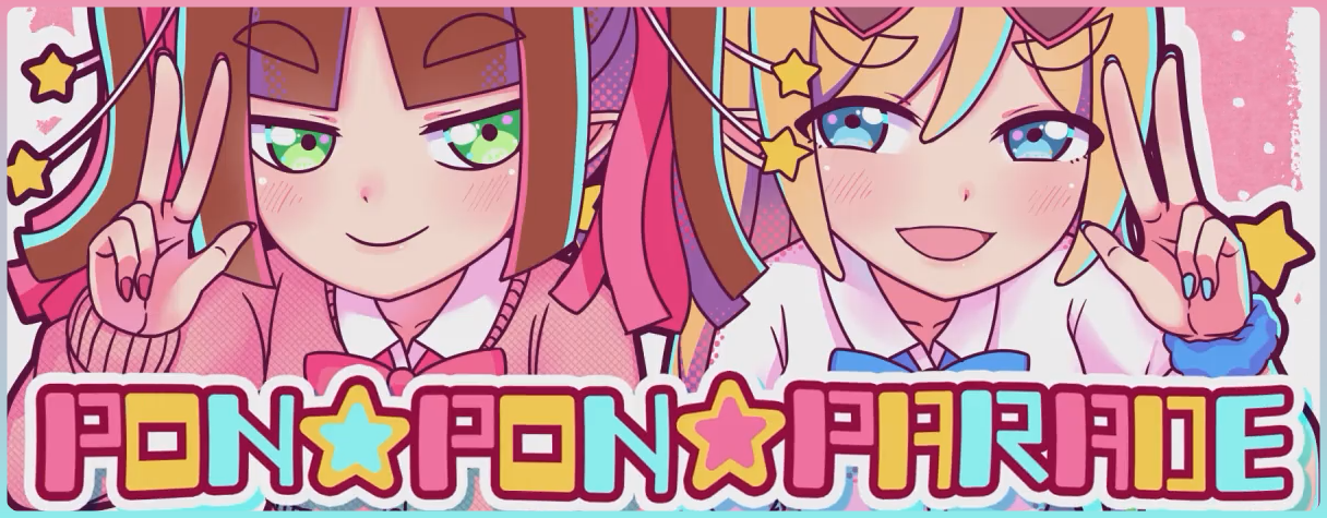 PON PON PARADE