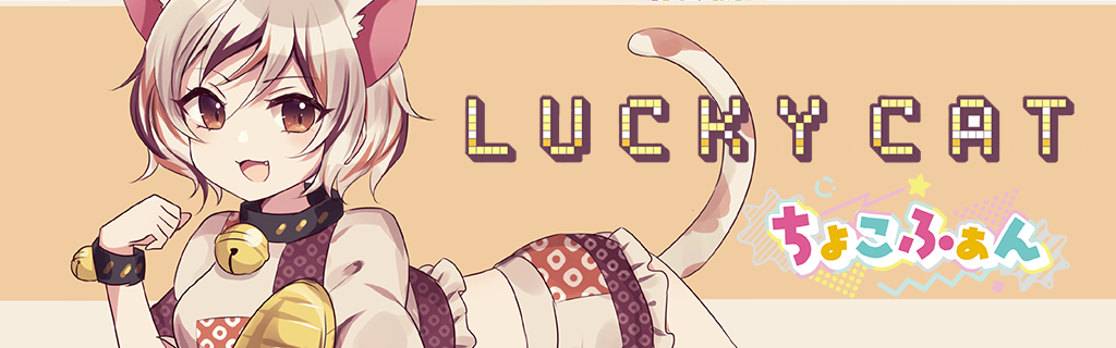 LUCKY CAT