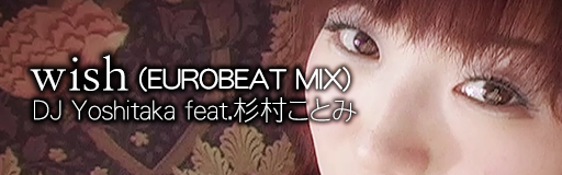 WISH (EUROBEAT MIX)