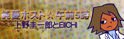 [Qualifier Doubles] - JUNAI HOST GOZEN 5 JI