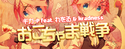 [Qualifier Singles & Doubles] - Childish War