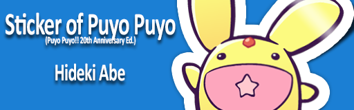 [Qualifier Singles] - Sticker of Puyo Puyo