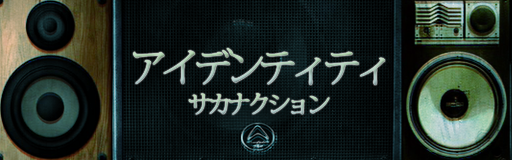 [Round 1 Singles] - Identity