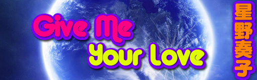 [Round 2 Singles] - Give Me Your Love