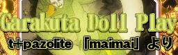 [Qualifier Singles & Doubles] - Garakuta Doll Play
