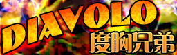 [Qualifier Singles] - DIAVOLO