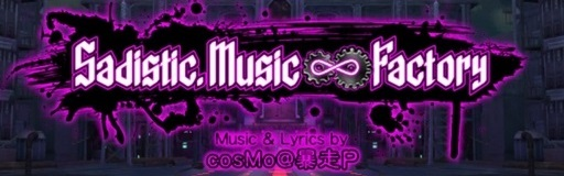 [Qualifier Singles] - Sadistic Music Factory