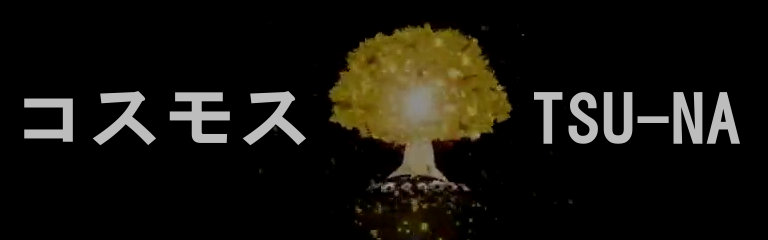 [Round 1] - Cosmos