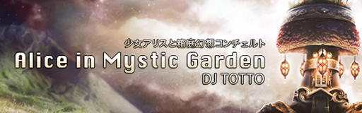 [Round 2] - Alice in Mystic Garden
