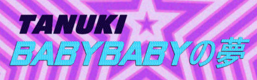 [Round A] - BABYBABY NO YUME