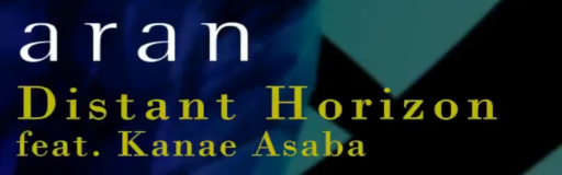 [Round B] - Distant Horizon feat. Kanae Asaba