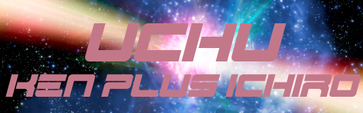 UCHU