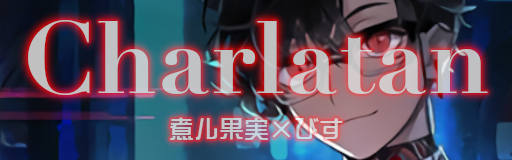 Charlatan