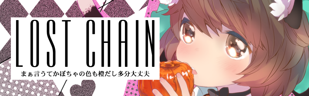 lost chain