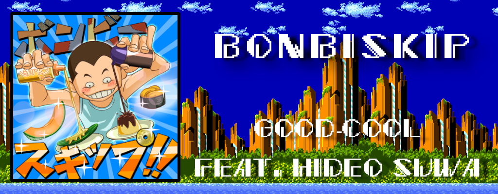 Bonbiskip!!