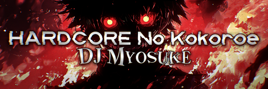 HARDCORE No Kokoroe