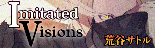 Imitated Visions