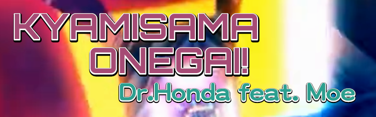 KYAMISAMA ONEGAI!