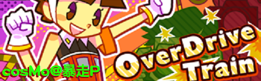 OverDriveTrain