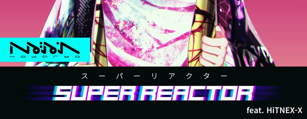 SUPER REACTOR