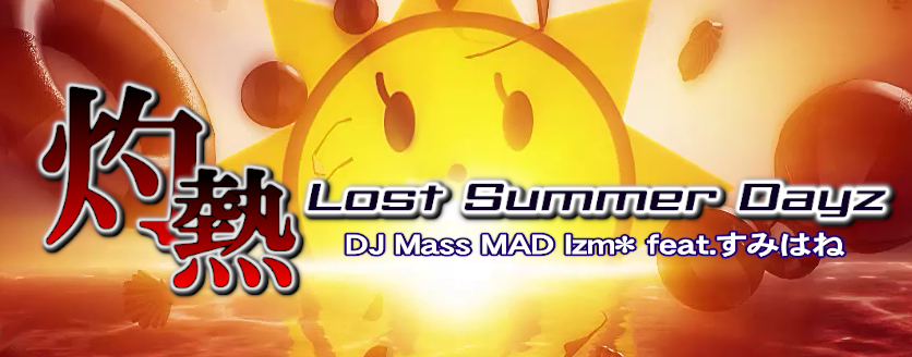 Shakunetsu Lost Summer Dayz