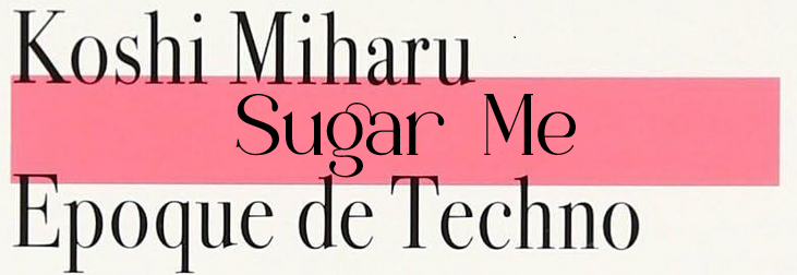Sugar Me