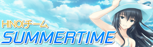 [Beat the Heat] - SUMMERTIME