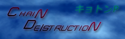 [Friendly Vowels] - ChaiN DestructioN