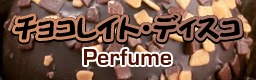 [Moon Runes] - Chocolate Disco