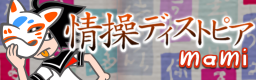 [Moon Runes] - JOUSOU DYSTOPIA