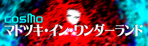 [Moon Runes] - Madotsuki in Wonderland