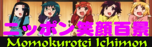 [Moon Runes] - Nippon Egao Hyakkei