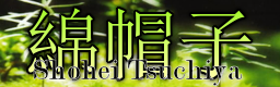 [Moon Runes] - Wataboshi
