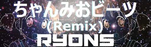 [You Won't See This in DDR III] - Chan-Mio Beats (Remix)
