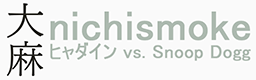 [You Won't See This in DDR III] - Nichismoke