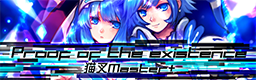 [jubeat] - Proof of the existence