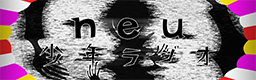 [jubeat] - neu