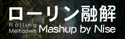 [Mash-up] - Rolling Meltdown