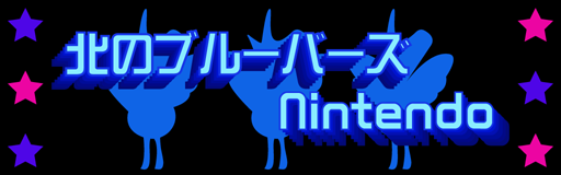 [Other Rhythm Games] - Kita no Blue Birds