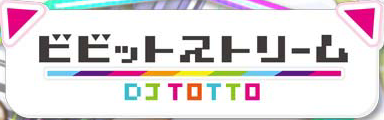 [Drop the Zero] - BeBeatStream