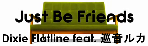 [Last Song] - Just Be Friends