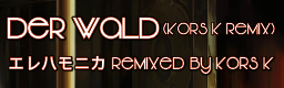 [Mother Nature] - Der Wald (kors k Remix)
