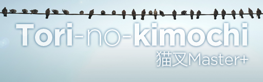 [Mother Nature] - Tori-no-kimochi