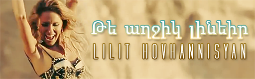 [Scrabble] - Te Axjik Lineir