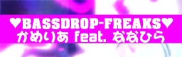 [Speed Changes] - Bassdrop Freaks