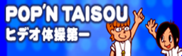 [Speed Changes] - Hideo taisou daiichi